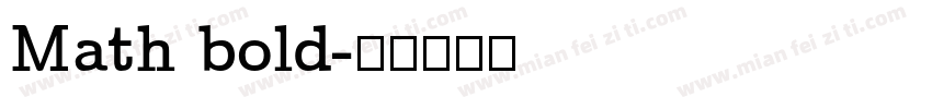 Math bold字体转换